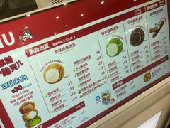 -西树泡芙(泉州浦西万达店)