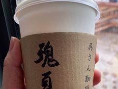 -老吴咖啡( 国贸商住大厦店)