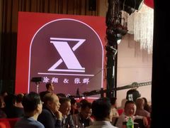 -青岛海尔洲际酒店