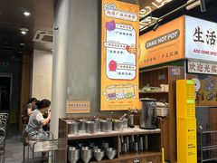 -小螺大作·螺蛳粉火锅(林和西店)