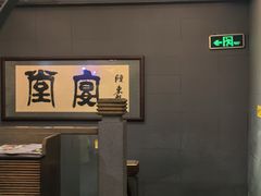 -堂宴·老厦门私房菜(1988仙岳总店)