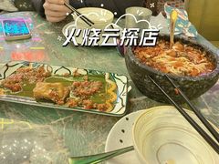 -浩海火燒雲傣家菜(芮欧百货店)