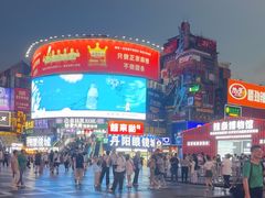 -长沙悦方ID MALL