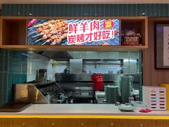 -轻松串吧(亦庄上海沙龙店)