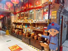 -即墨老公社·海肠捞饭大王(古城店)