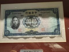 -民国红公馆·秦淮八艳(夫子庙店)