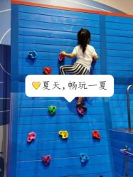 -幻贝家儿童乐园(杭州远洋乐堤港店)