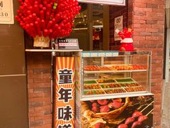 -采芝斋(延安路店)