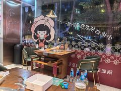 -小媳妇重庆火锅(海莲路店)
