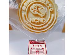 -华山医院-食堂