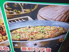 -老山村酒楼(白石洲店)