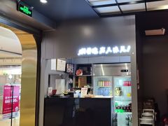 -黄记煌三汁焖锅(顺义华联店)