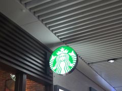 抹茶星冰乐-星巴克(重庆火车北站北广场II店)