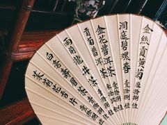 餐具摆设-誉八仙茶室酒楼(新天地店)
