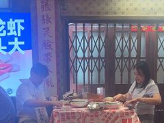 -阿财老铺·老蚌埠龙虾城(华夏总店)