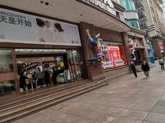 -宝大祥青少年儿童购物中心(南京东路店)