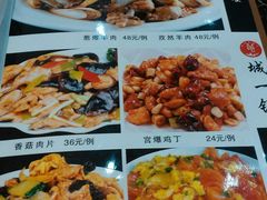 -城一锅涮烤羊蝎子·烤串