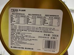 -珍妮曲奇聪明小熊(尖沙咀店)
