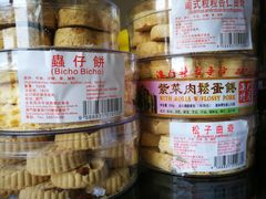 -金燕西洋牛油糕葡式食品