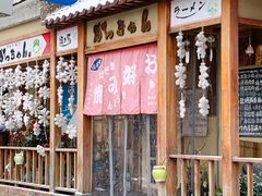 -胜代日本料理(云程巷小区店)