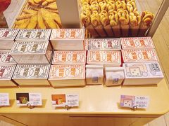 -好利来(光华中心店)