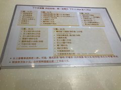 菜单-金利茶餐厅(中船汇店)