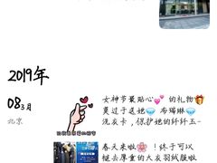 -布瑞琳洗衣(万柳书院店)