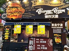 -龙湖杭州滨江天街