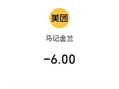 -清真·马记金兰牛肉面(大木桥路店)