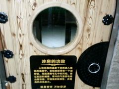 -绿岛汤泉韩式休闲会所