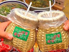 -云阿蛮云南生烫牛肉米线(奉贤路店)