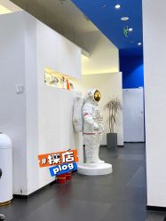 -吉米造型