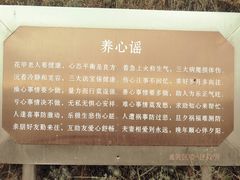 -兰山公园