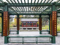 -西海子公园