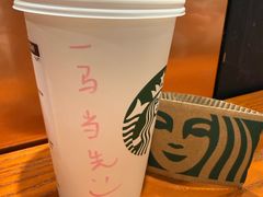 -星巴克(上海虹桥新天地二店)