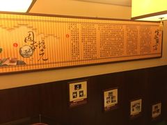 -固元堂(摩方分院)