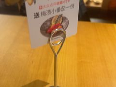 -Grande A'moo(上海万象城店)