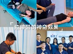 -体博士·疼痛调理·体态矫正·运动康复中心(大望路华贸店)