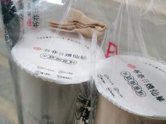 -书亦烧仙草(龙湖金楠天街店)