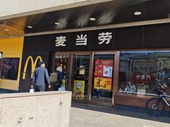-麦当劳(新王府井店)