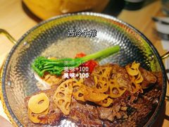 -ROIIN用心(杭州首店)