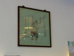 -笑来喜馄饨小笼工坊店(湖滨街店)