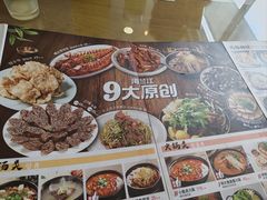 -海兰江石锅饭(水上店)