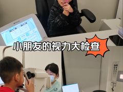 -嘉悦丽格眼科(丰联广场店)
