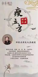 -瘦立方身材管理中心