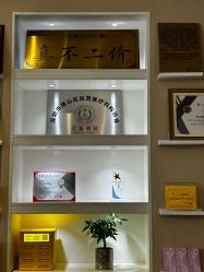-斐研美医疗美容·眼周抗衰中心