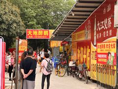 -大地农庄(逢沙大道店)
