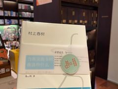 -思南书局(复兴中路店)