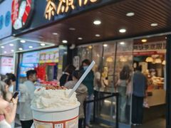 -茶颜悦色(登高路上店)