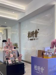 -深圳米兰柏羽医疗美容医院